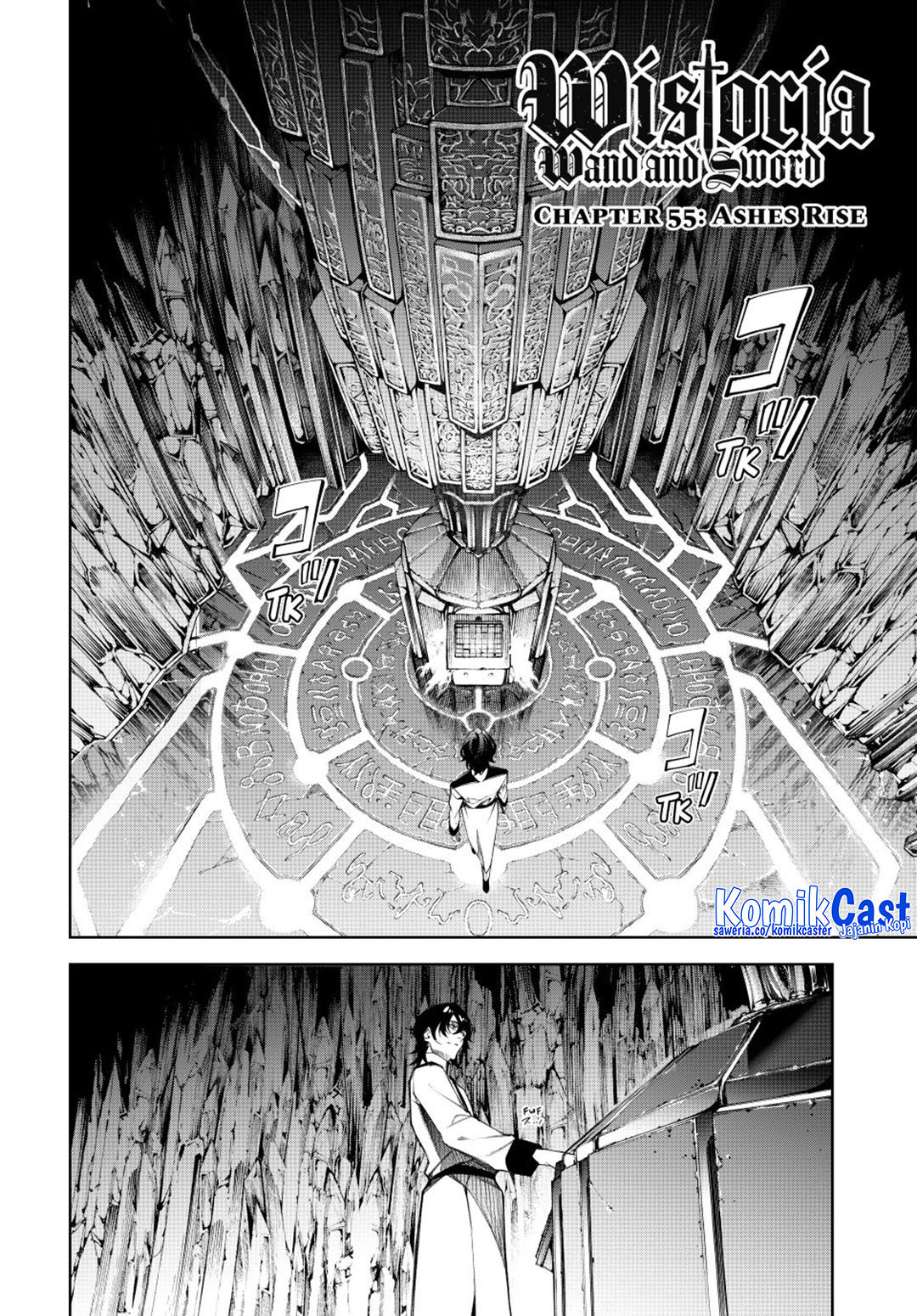 Tsue to Tsurugi no Wistoria Chapter 55 page 6