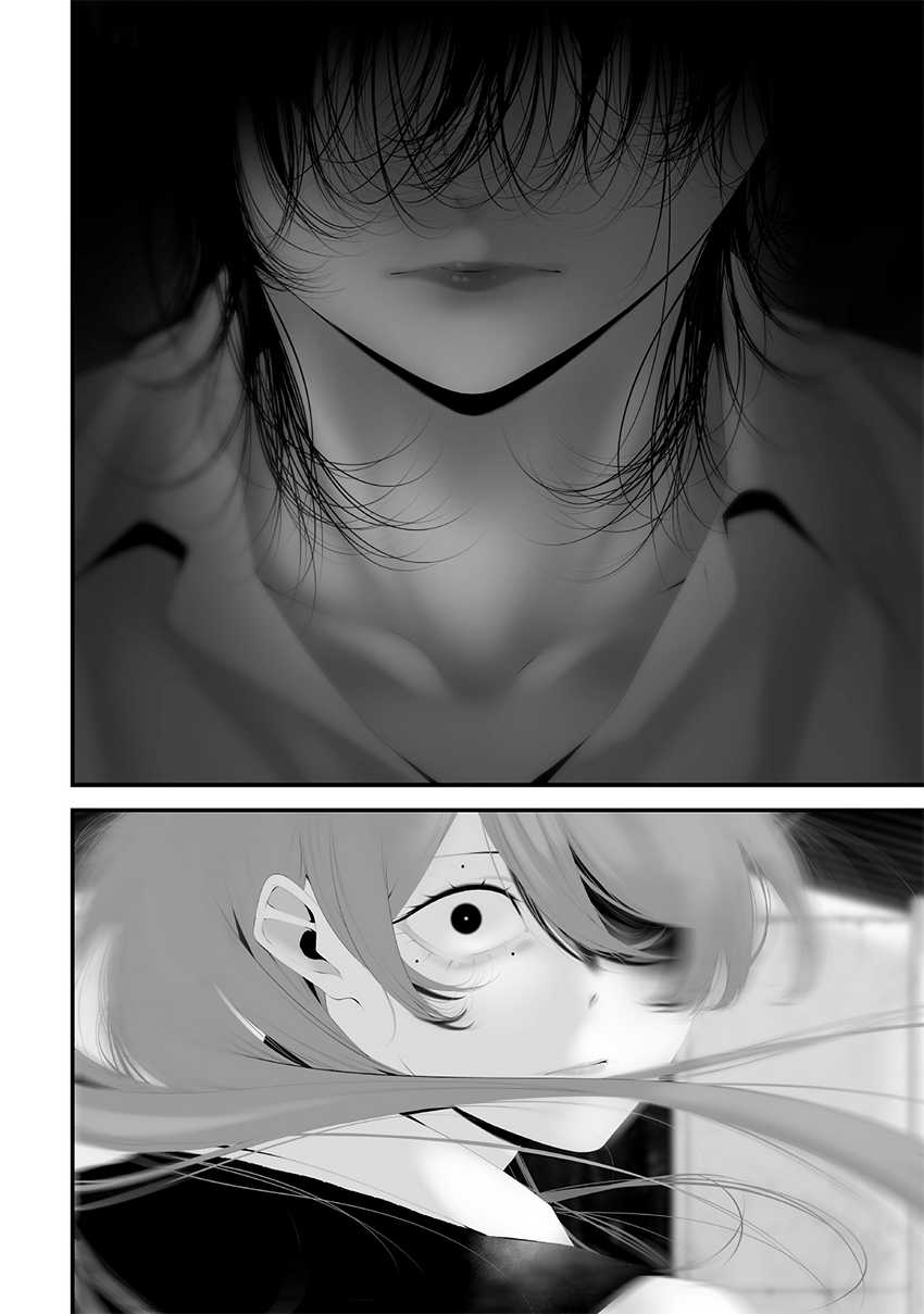 Tsurenai Hodo Aokute Azatoi Kurai ni Akai  Chapter 74.1