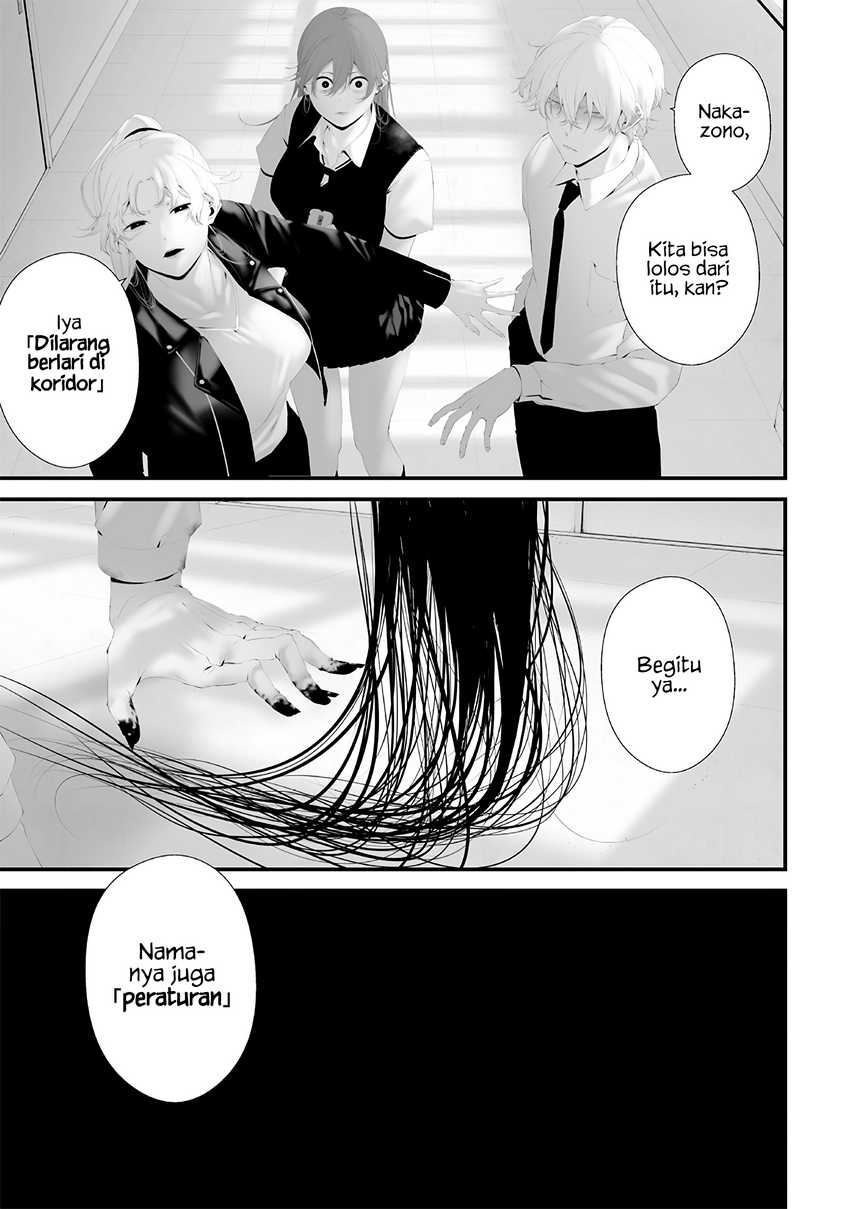 Tsurenai Hodo Aokute Azatoi Kurai ni Akai  Chapter 74.2