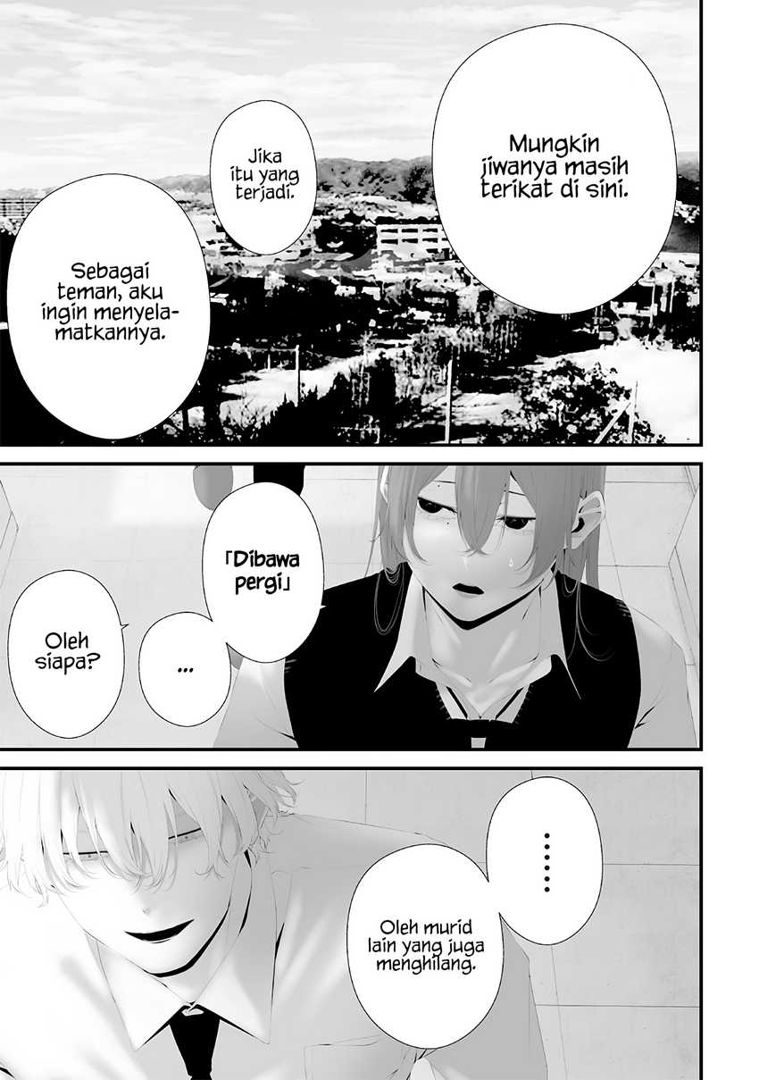 Tsurenai Hodo Aokute Azatoi Kurai ni Akai  Chapter 74.2