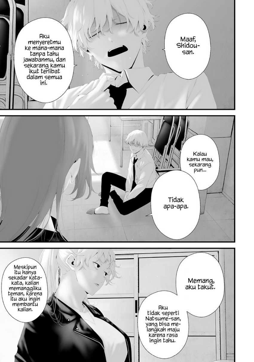 Tsurenai Hodo Aokute Azatoi Kurai ni Akai  Chapter 74.3