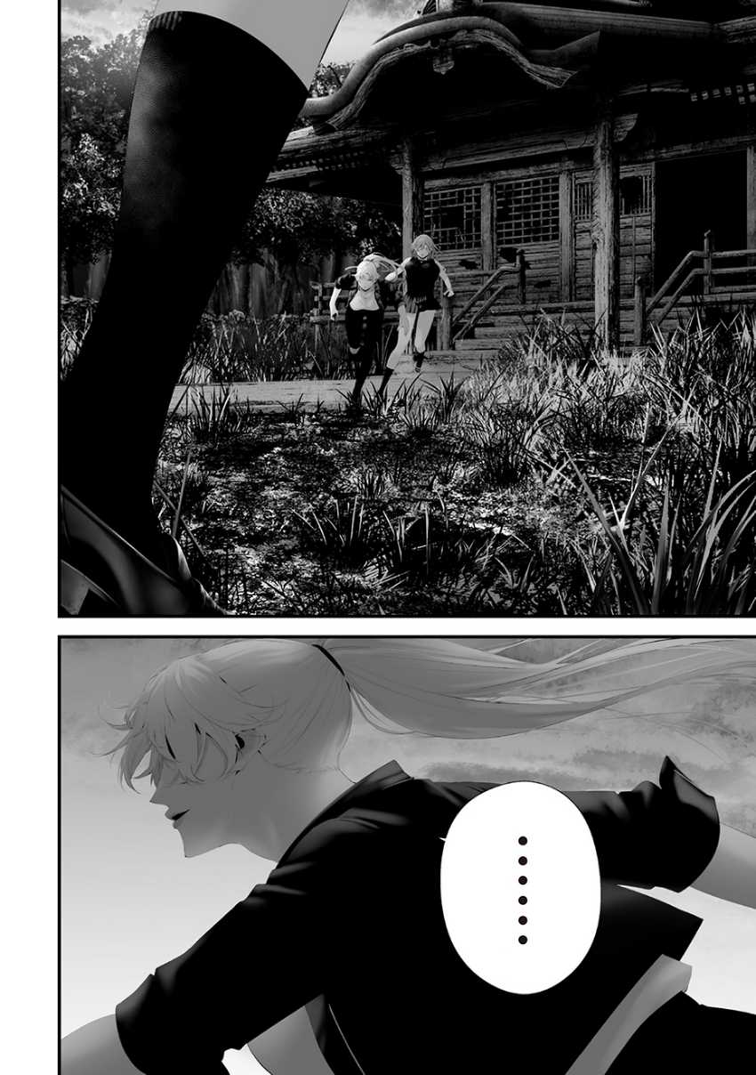 Tsurenai Hodo Aokute Azatoi Kurai ni Akai  Chapter 74.4