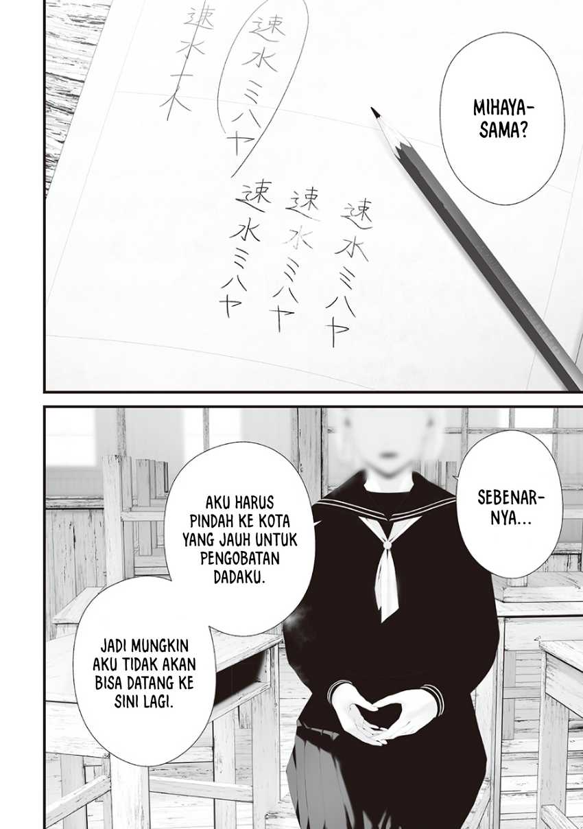 Tsurenai Hodo Aokute Azatoi Kurai ni Akai  Chapter 74.9