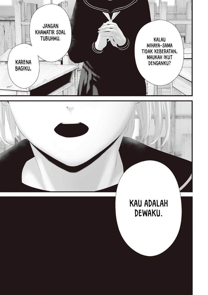 Tsurenai Hodo Aokute Azatoi Kurai ni Akai  Chapter 74.9