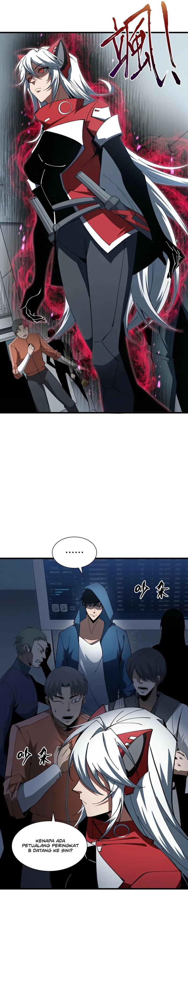 Tyrant of the Otherworld: My Shadow Can Evolve Infinitely Chapter 11 page 12