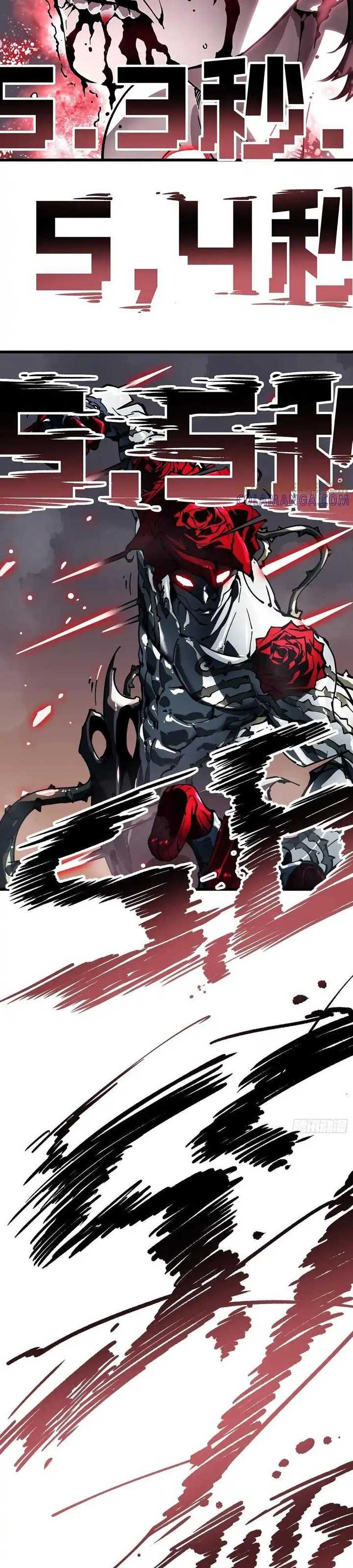 Ultimate Martial Evolution: Begin by Awakening the King of Monsters Chapter 42 page 26