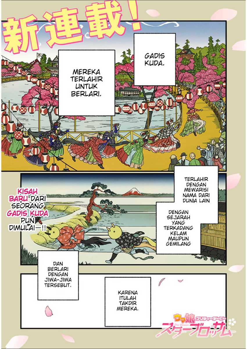 Uma Musume Pretty Derby: Star Blossom Chapter 01