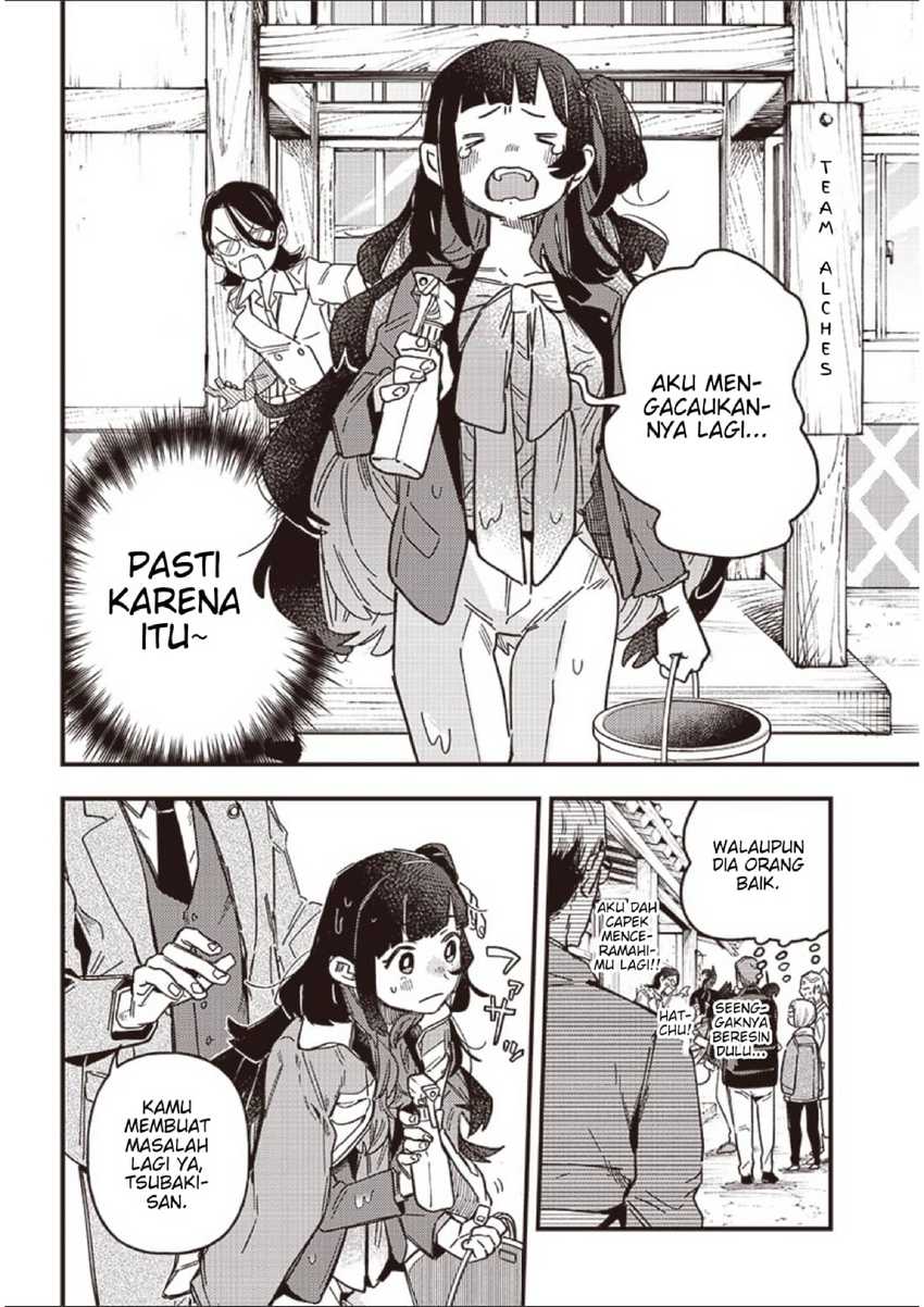 Uma Musume Pretty Derby: Star Blossom Chapter 01