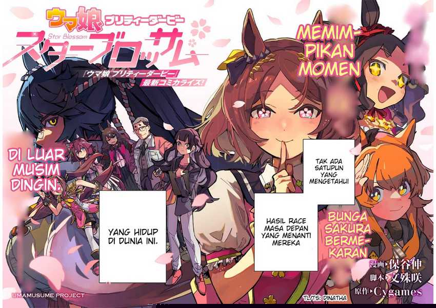 Uma Musume Pretty Derby: Star Blossom Chapter 01