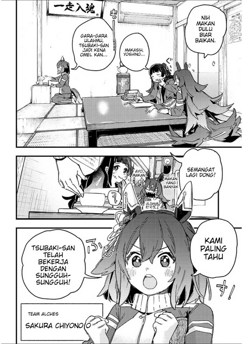 Uma Musume Pretty Derby: Star Blossom Chapter 01