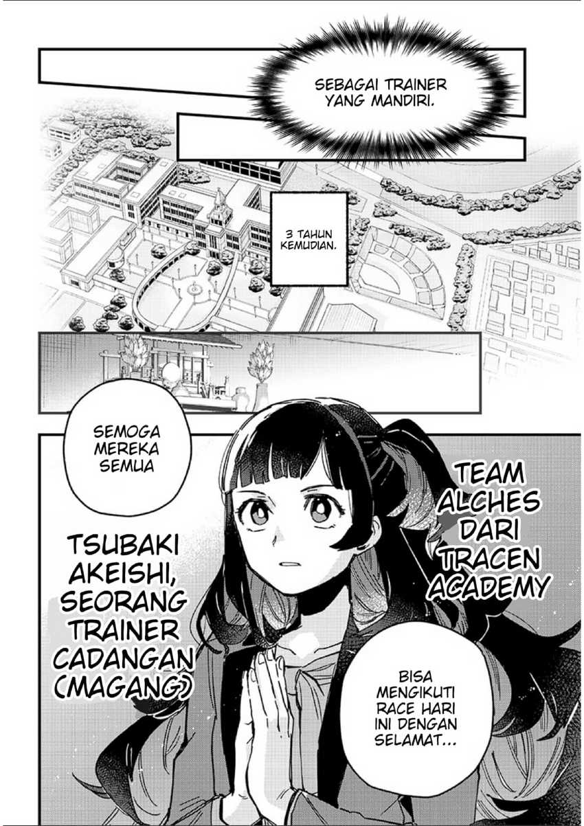 Uma Musume Pretty Derby: Star Blossom Chapter 01