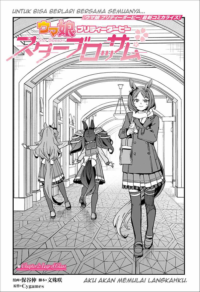 Uma Musume Pretty Derby: Star Blossom Chapter 02