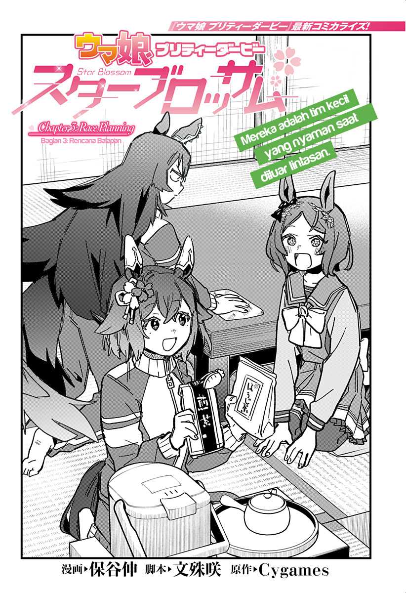 Uma Musume Pretty Derby: Star Blossom Chapter 03