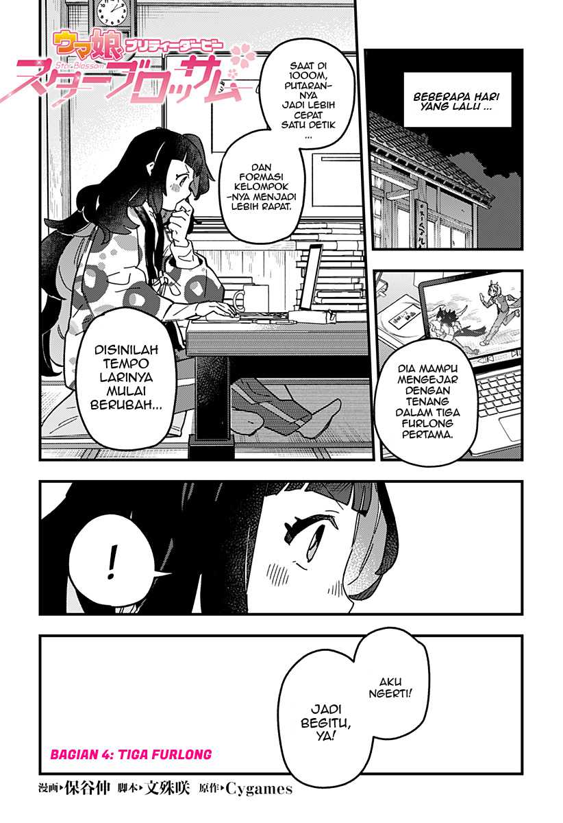 Uma Musume Pretty Derby: Star Blossom Chapter 04