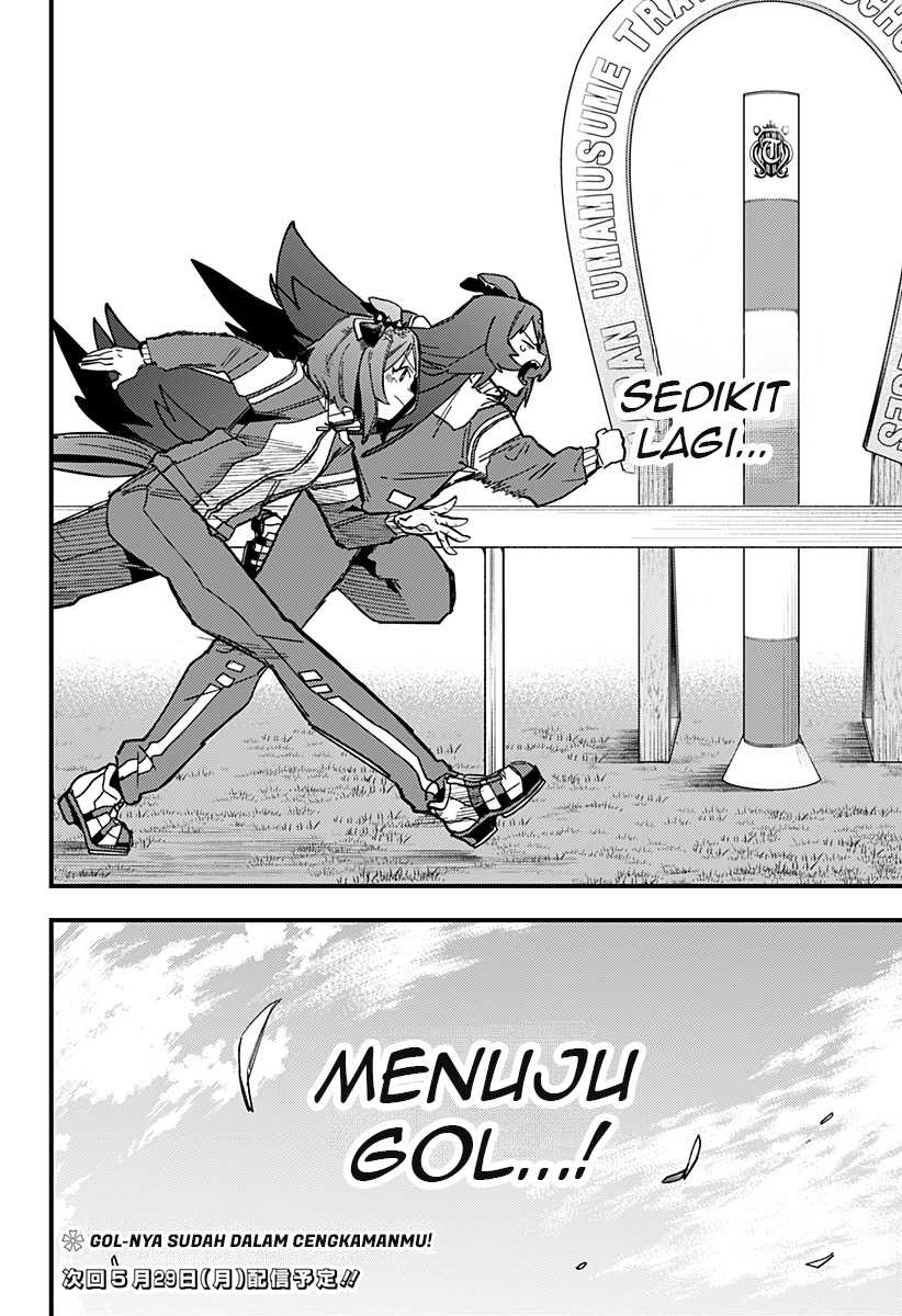 Uma Musume Pretty Derby: Star Blossom Chapter 04