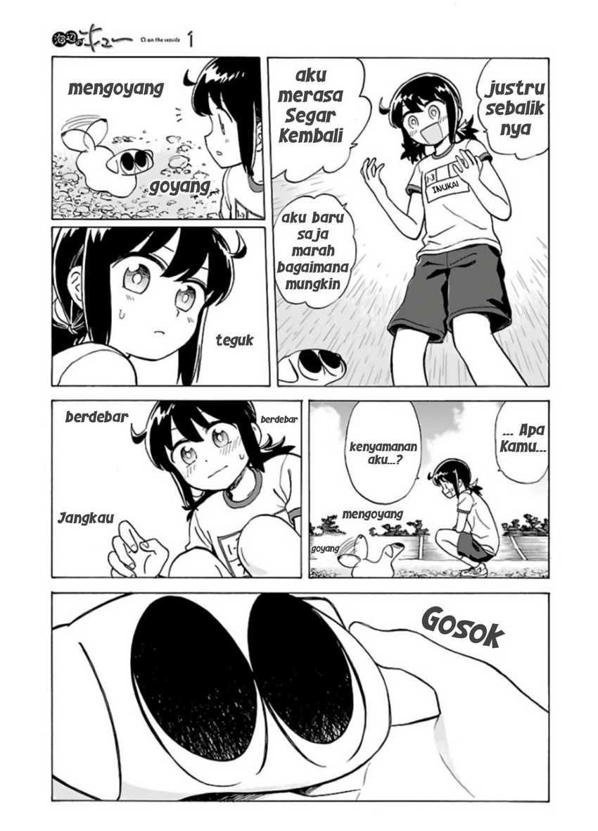 Umibe no Q Chapter 01