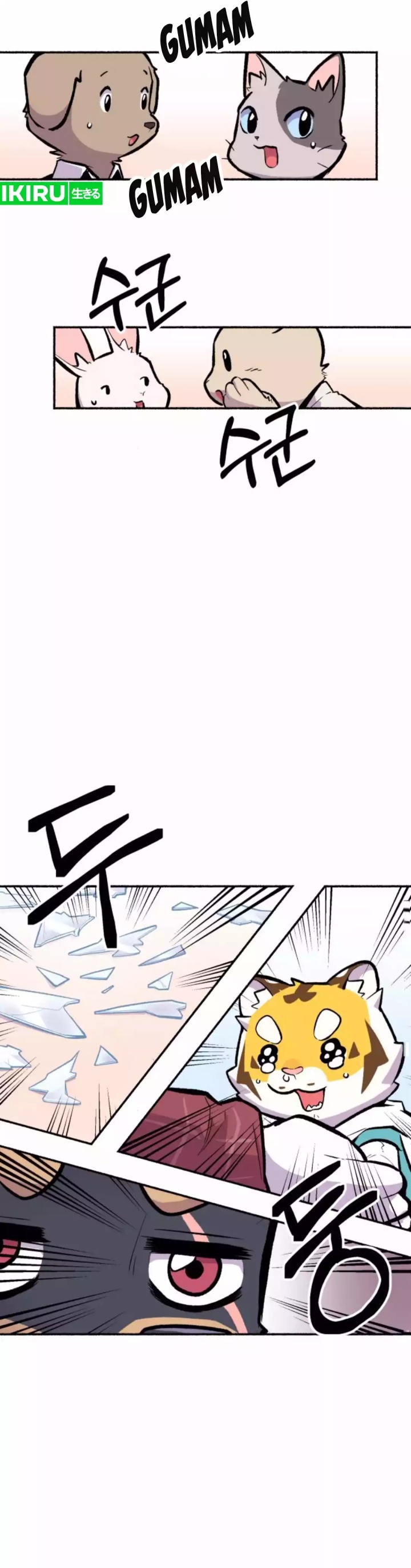 Uncle Bungeoppang  Chapter 33