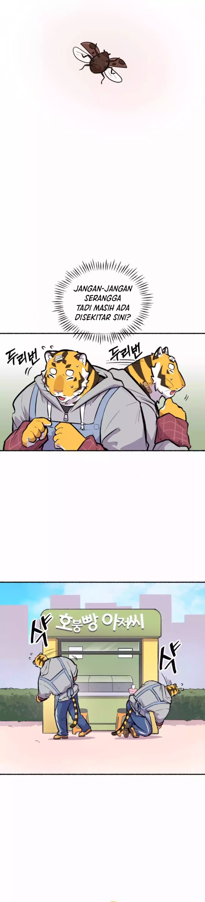 Uncle Bungeoppang  Chapter 33