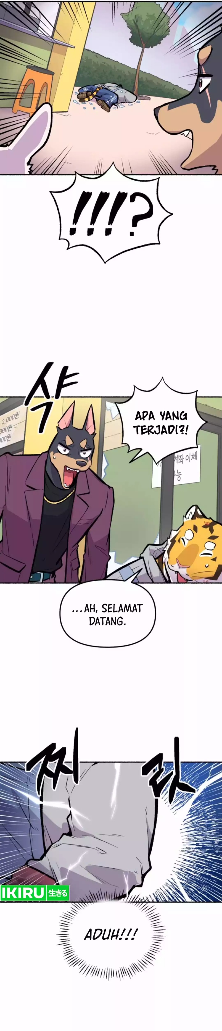Uncle Bungeoppang  Chapter 33