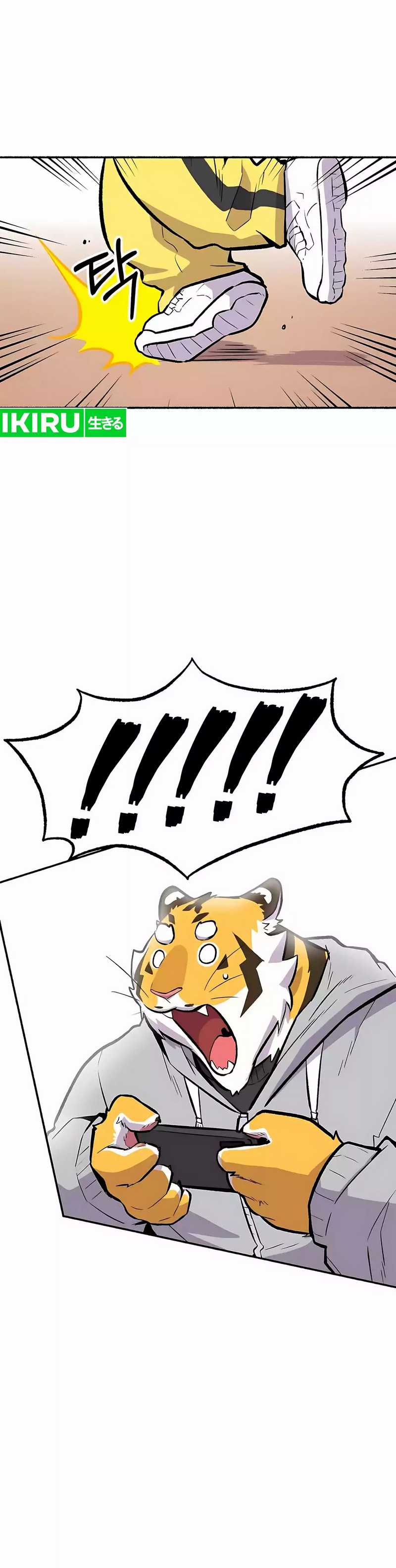 Uncle Bungeoppang  Chapter 35