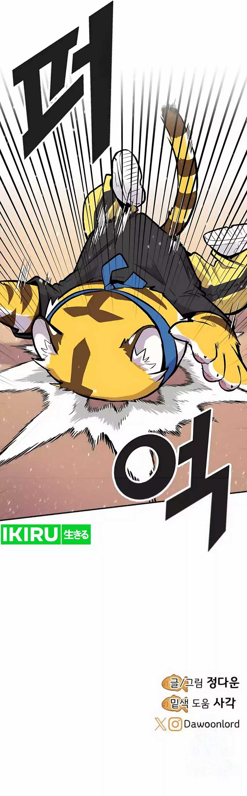 Uncle Bungeoppang  Chapter 35