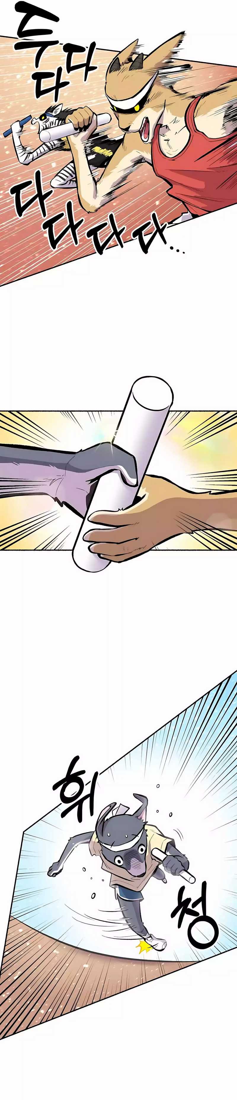 Uncle Bungeoppang  Chapter 36