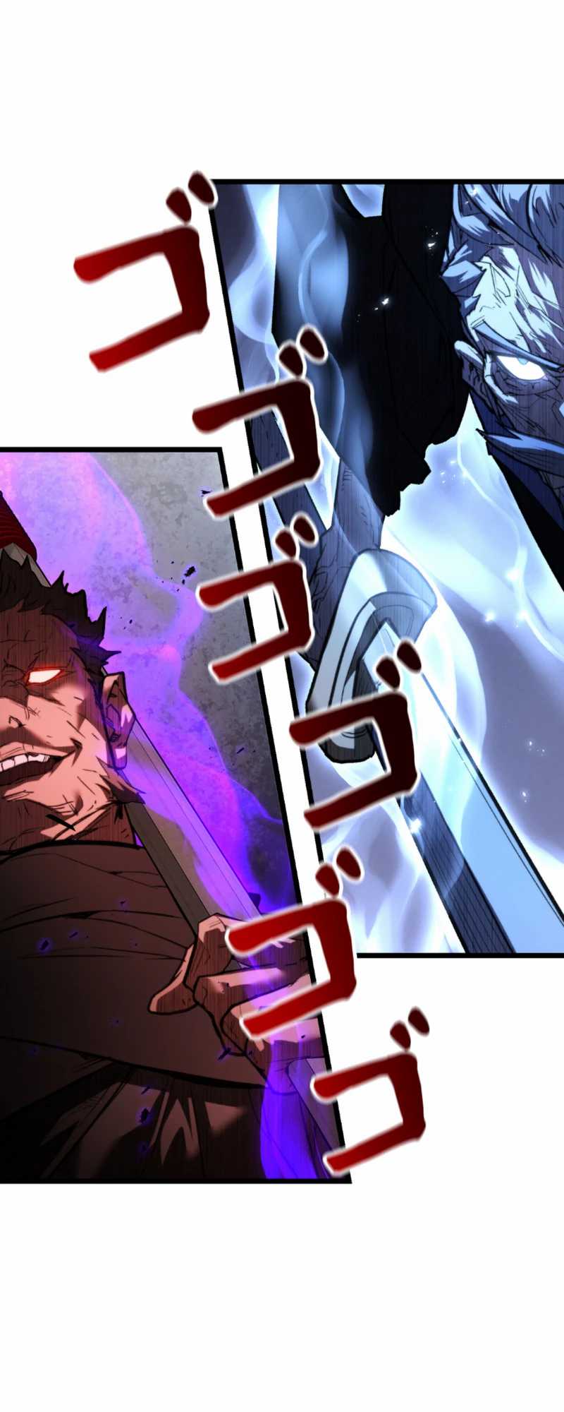 Unrivaled Spear Demon Chapter 12 page 34