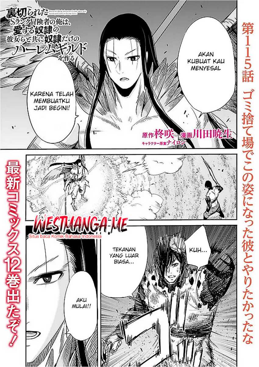 Uragirareta S Rank Boukensha no Ore wa, Aisuru Dorei no Kanojora to Tomoni Dorei dake no Harem Guild o Tsukuru Chapter 115 page 4