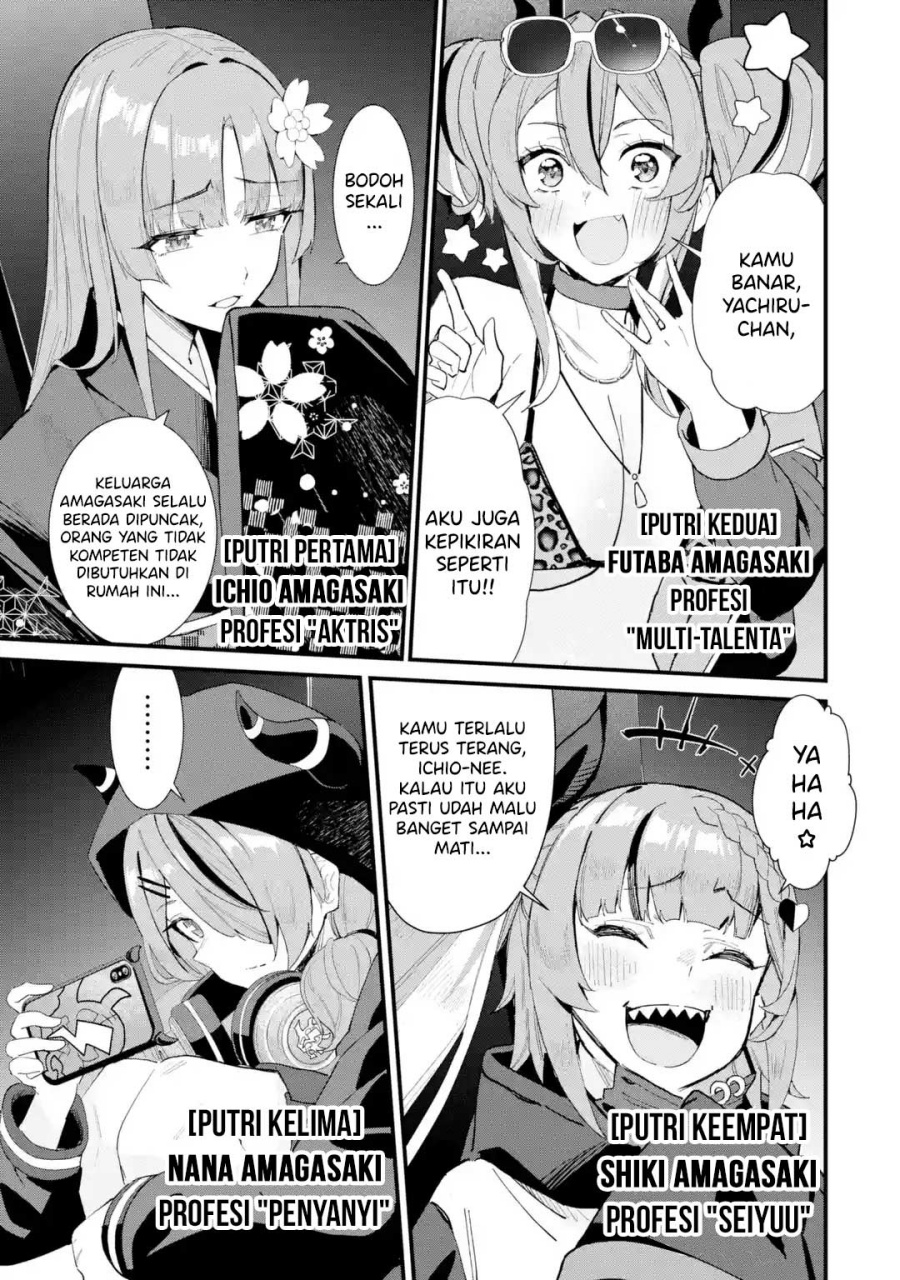 Urakata de Support Shiteta Geinou Ikka wo Tsuihousareta Boku wa, Futsuu no Seishun wo Ouka Shitai. Chapter 01