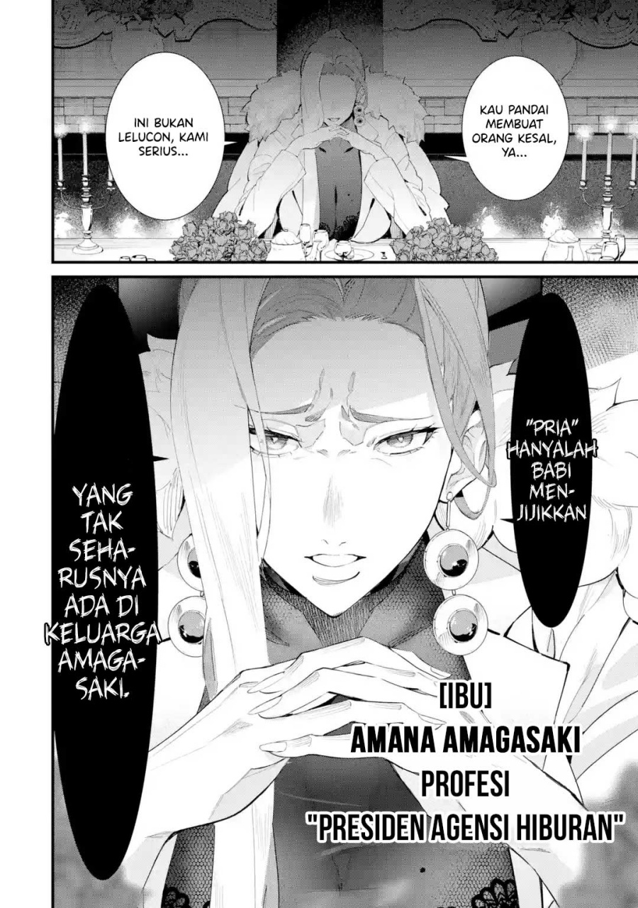 Urakata de Support Shiteta Geinou Ikka wo Tsuihousareta Boku wa, Futsuu no Seishun wo Ouka Shitai. Chapter 01