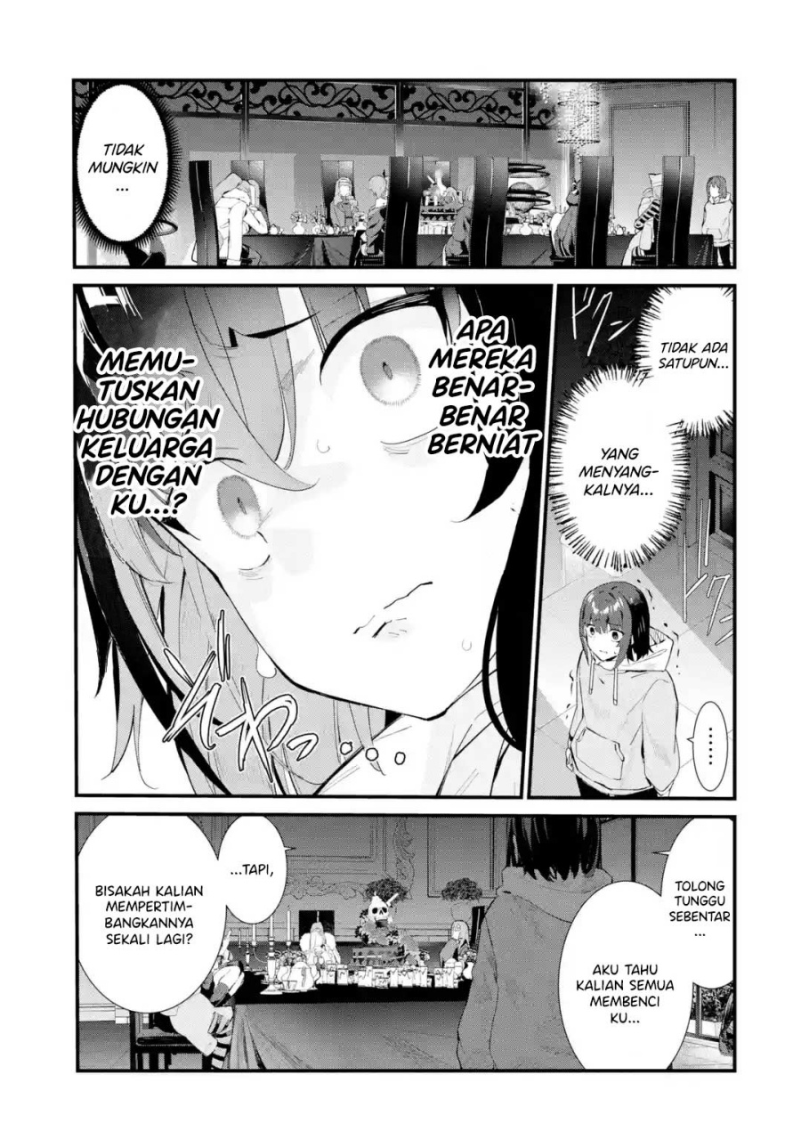 Urakata de Support Shiteta Geinou Ikka wo Tsuihousareta Boku wa, Futsuu no Seishun wo Ouka Shitai. Chapter 01