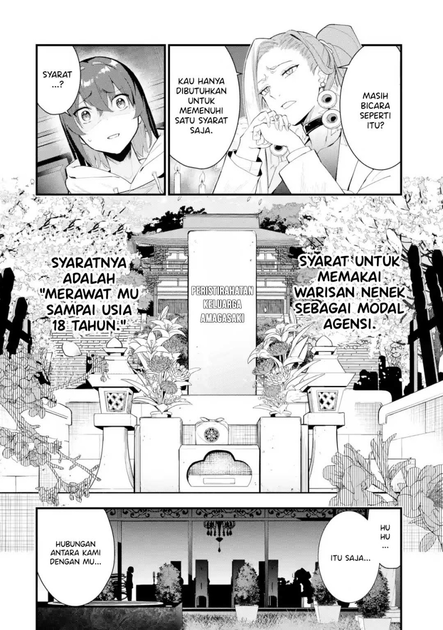 Urakata de Support Shiteta Geinou Ikka wo Tsuihousareta Boku wa, Futsuu no Seishun wo Ouka Shitai. Chapter 01