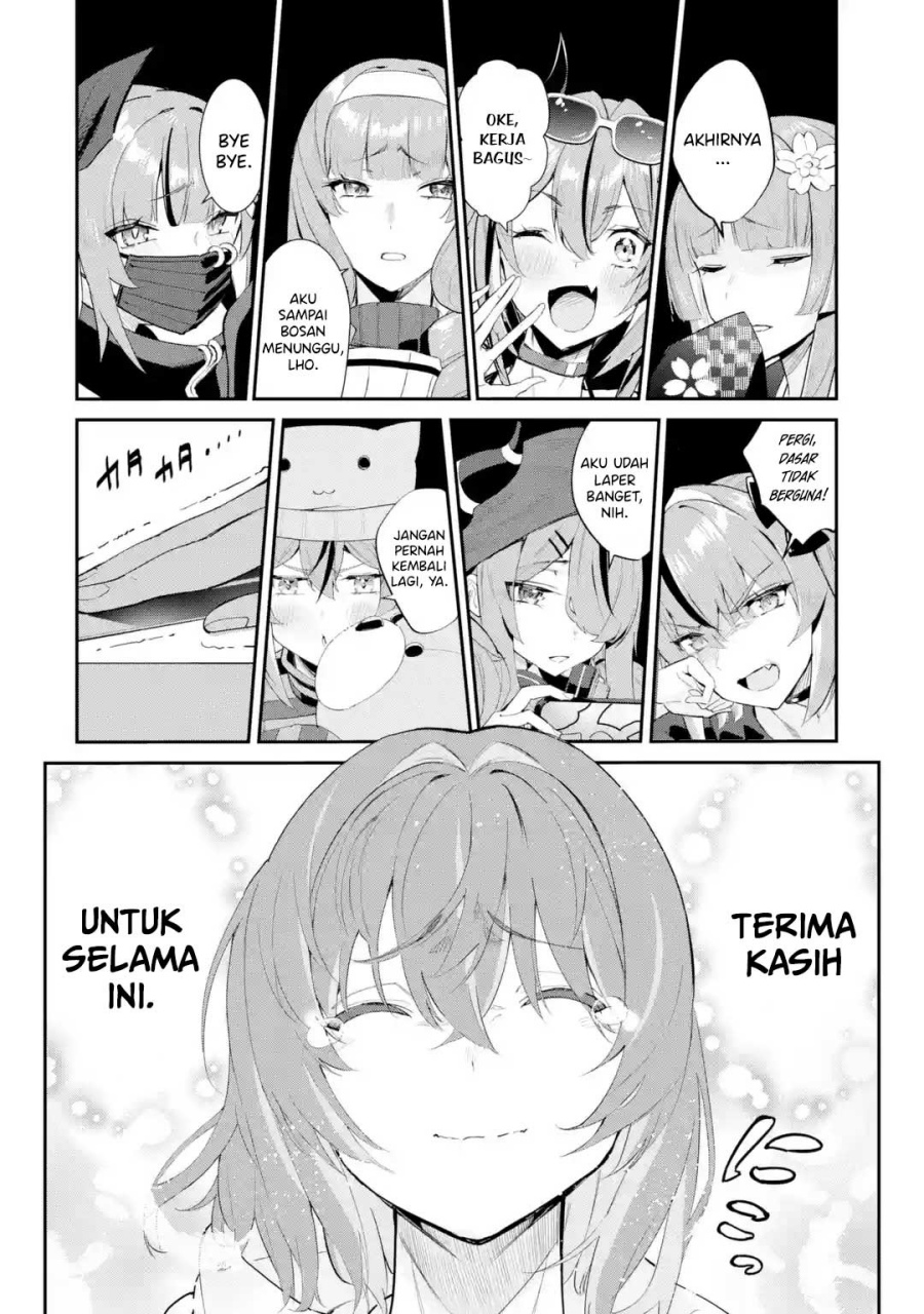 Urakata de Support Shiteta Geinou Ikka wo Tsuihousareta Boku wa, Futsuu no Seishun wo Ouka Shitai. Chapter 01