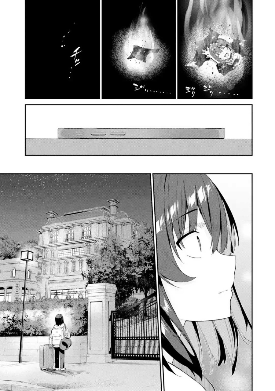 Urakata de Support Shiteta Geinou Ikka wo Tsuihousareta Boku wa, Futsuu no Seishun wo Ouka Shitai. Chapter 01