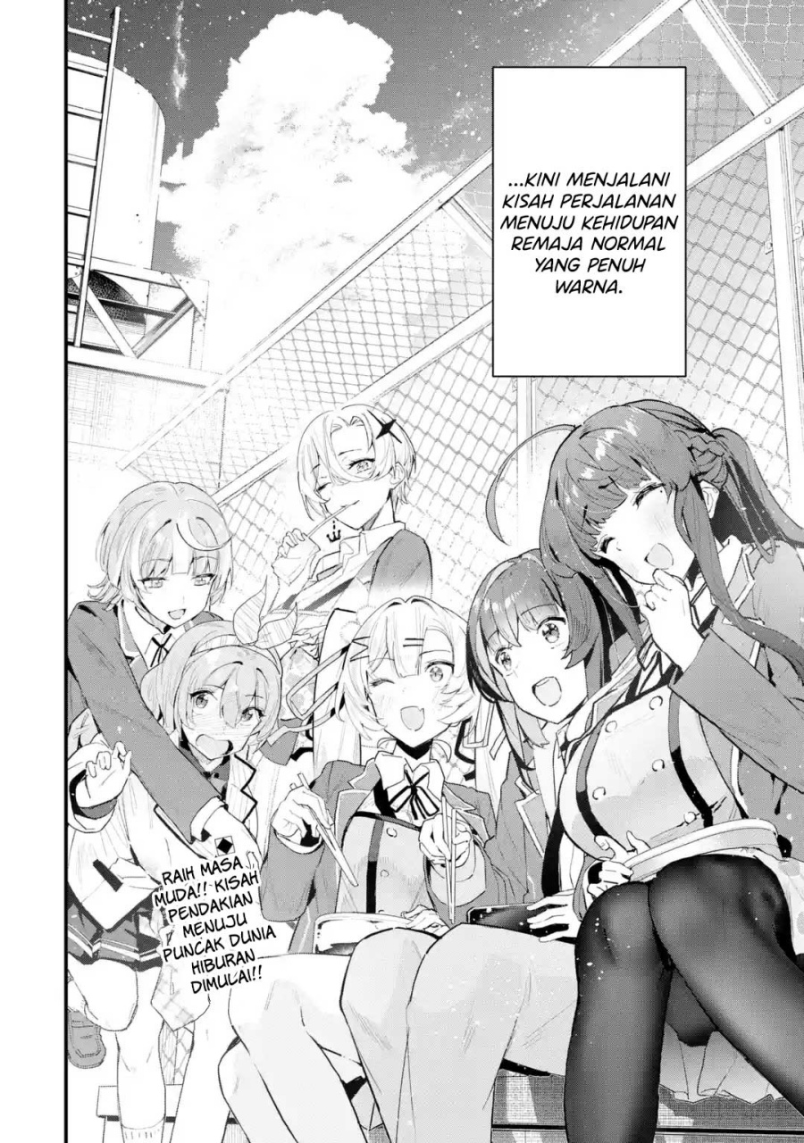 Urakata de Support Shiteta Geinou Ikka wo Tsuihousareta Boku wa, Futsuu no Seishun wo Ouka Shitai. Chapter 01