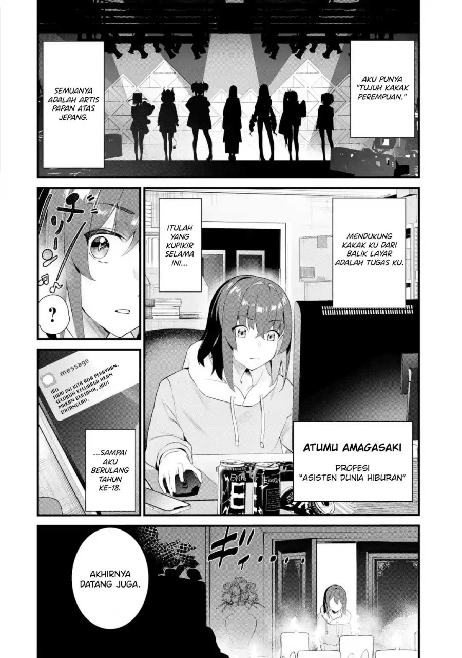 Urakata de Support Shiteta Geinou Ikka wo Tsuihousareta Boku wa, Futsuu no Seishun wo Ouka Shitai. Chapter 01