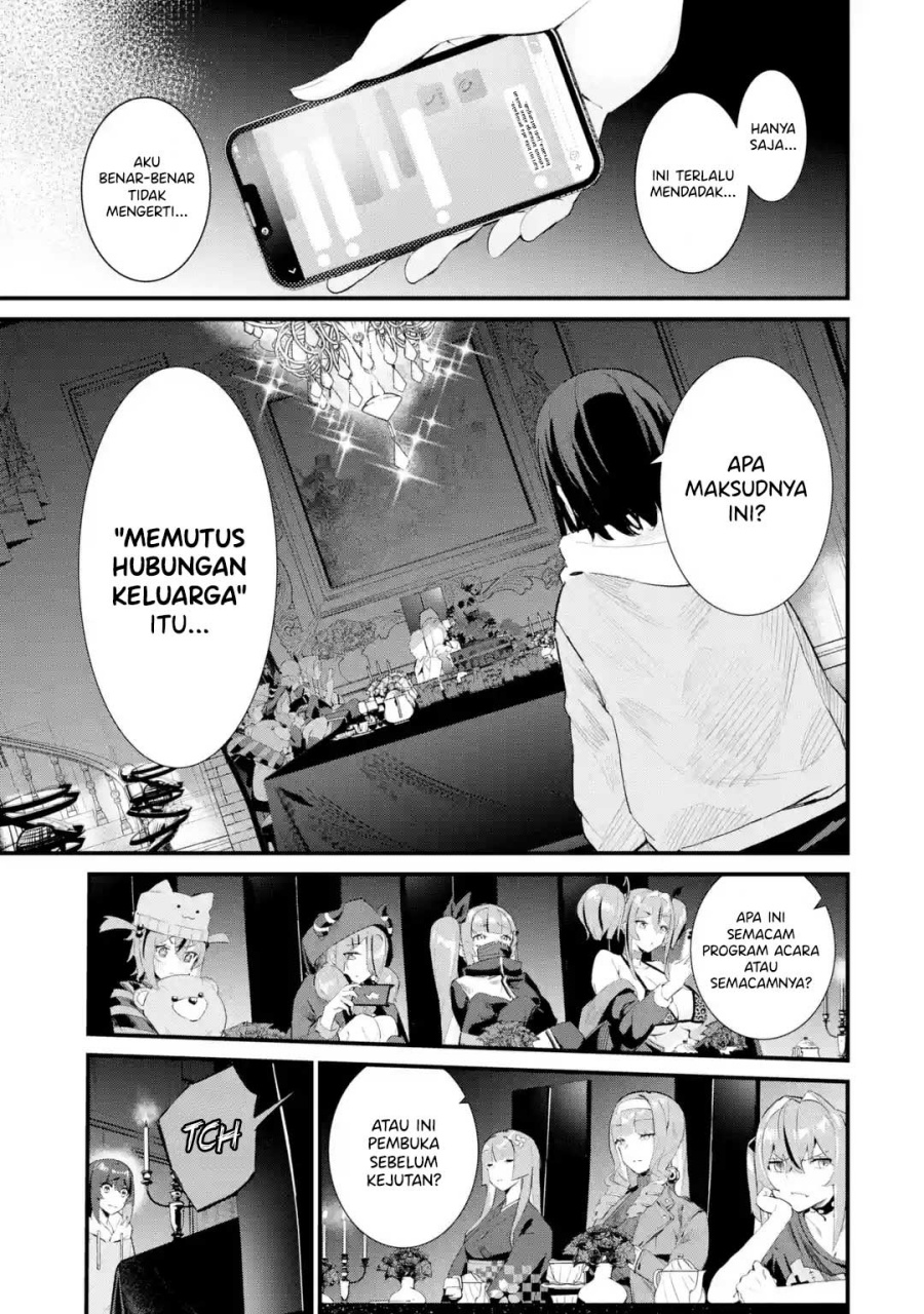 Urakata de Support Shiteta Geinou Ikka wo Tsuihousareta Boku wa, Futsuu no Seishun wo Ouka Shitai. Chapter 01