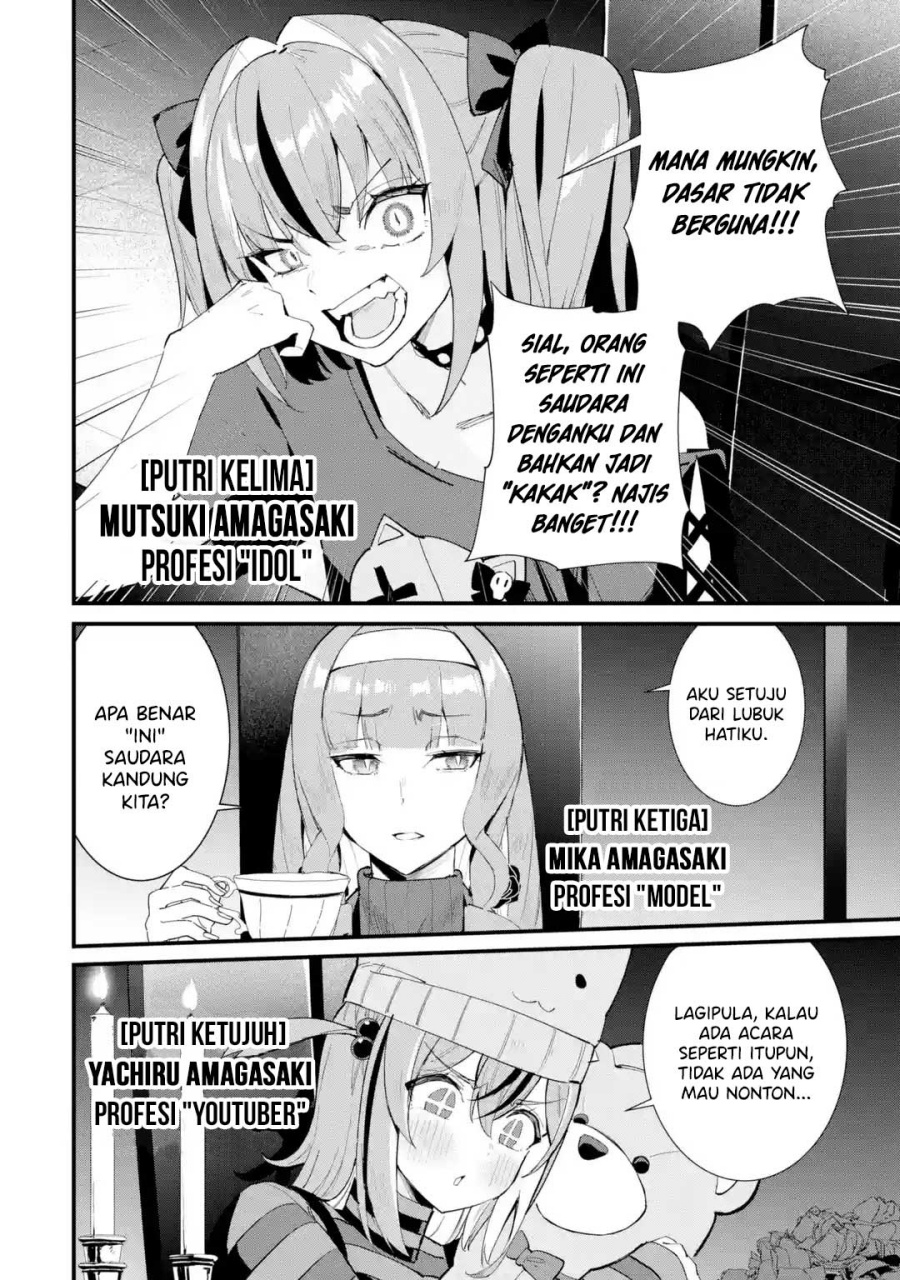 Urakata de Support Shiteta Geinou Ikka wo Tsuihousareta Boku wa, Futsuu no Seishun wo Ouka Shitai. Chapter 01