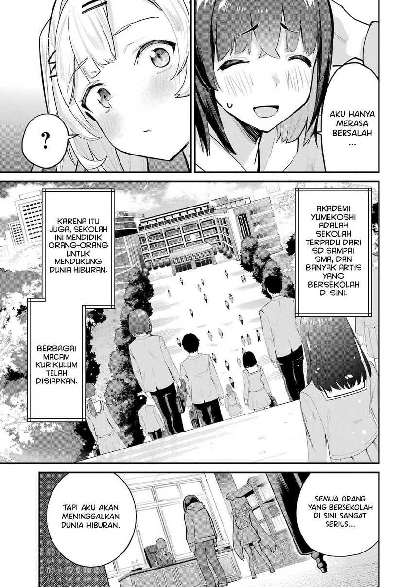Urakata de Support Shiteta Geinou Ikka wo Tsuihousareta Boku wa, Futsuu no Seishun wo Ouka Shitai. Chapter 02
