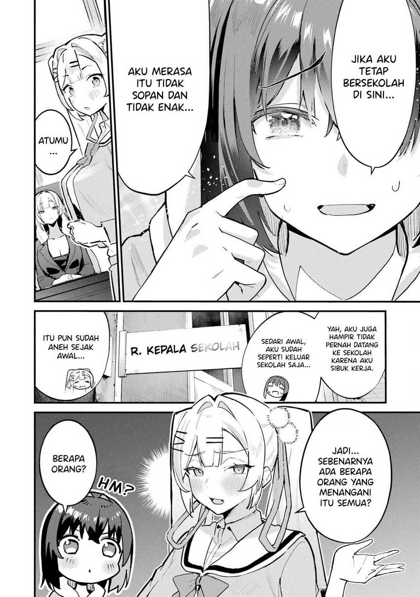 Urakata de Support Shiteta Geinou Ikka wo Tsuihousareta Boku wa, Futsuu no Seishun wo Ouka Shitai. Chapter 02