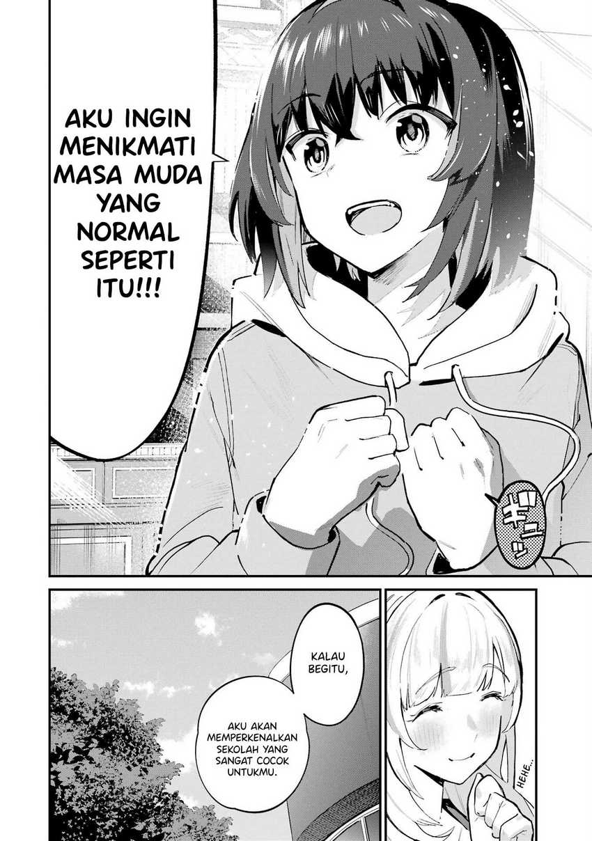 Urakata de Support Shiteta Geinou Ikka wo Tsuihousareta Boku wa, Futsuu no Seishun wo Ouka Shitai. Chapter 02