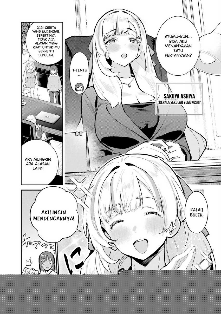 Urakata de Support Shiteta Geinou Ikka wo Tsuihousareta Boku wa, Futsuu no Seishun wo Ouka Shitai. Chapter 02