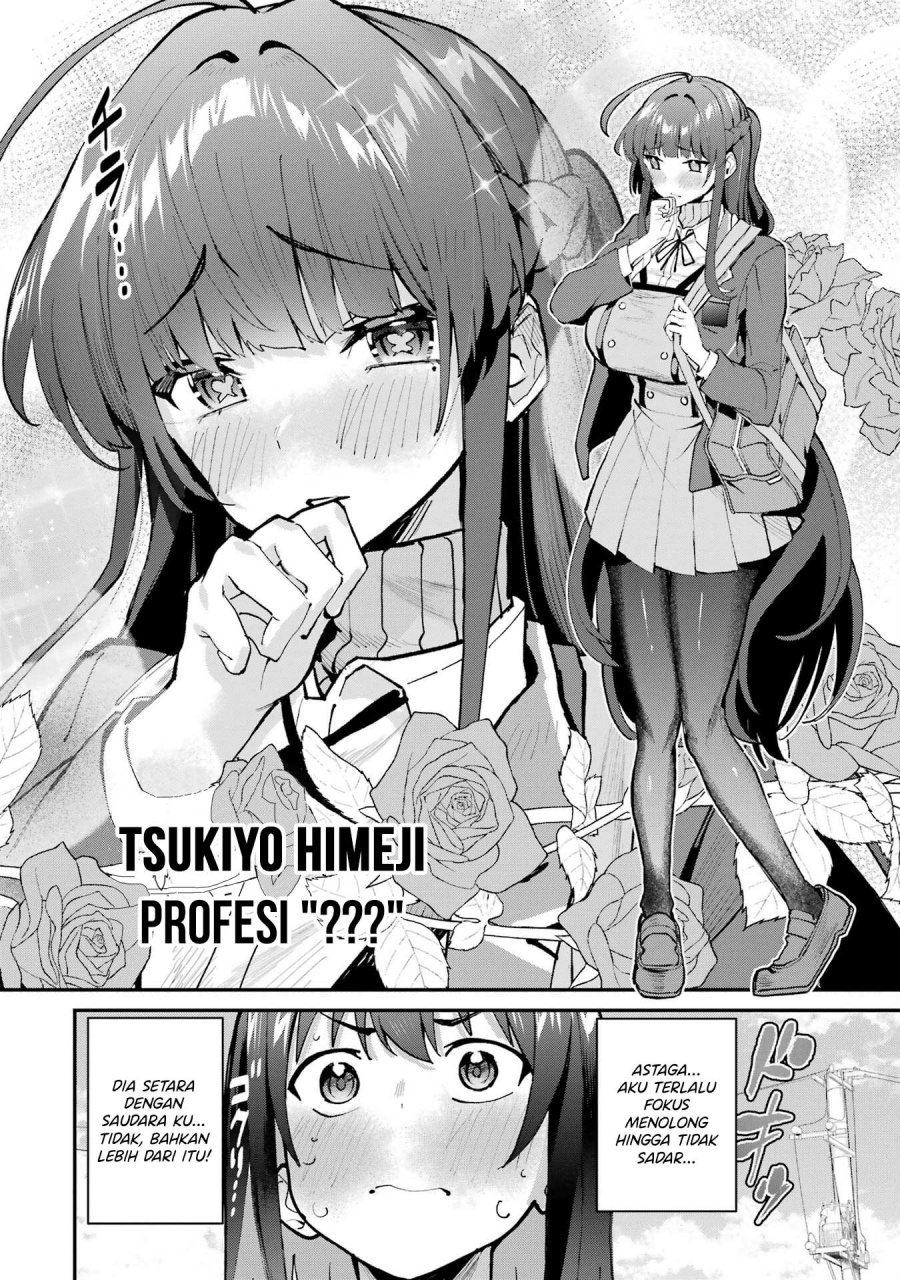 Urakata de Support Shiteta Geinou Ikka wo Tsuihousareta Boku wa, Futsuu no Seishun wo Ouka Shitai. Chapter 03