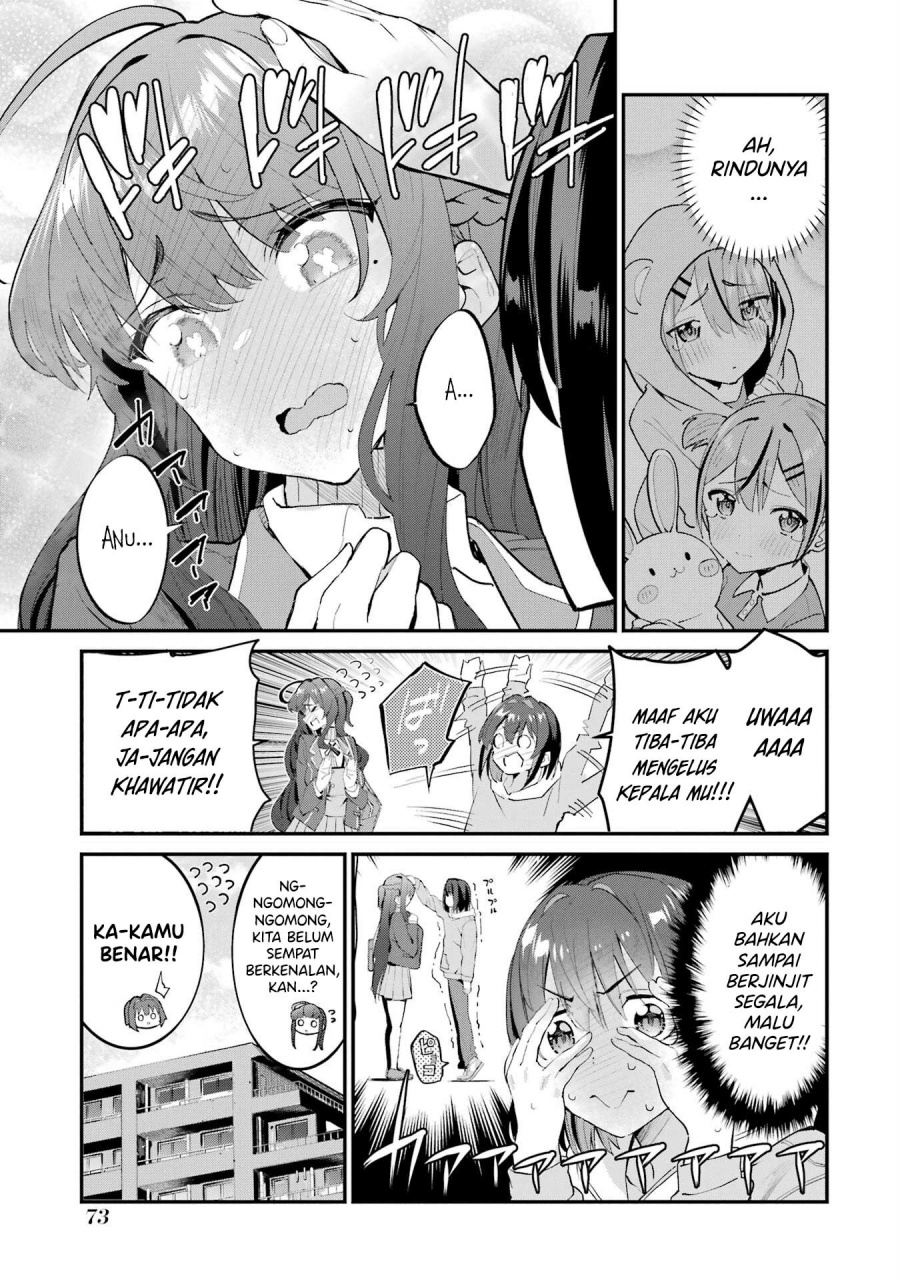 Urakata de Support Shiteta Geinou Ikka wo Tsuihousareta Boku wa, Futsuu no Seishun wo Ouka Shitai. Chapter 03
