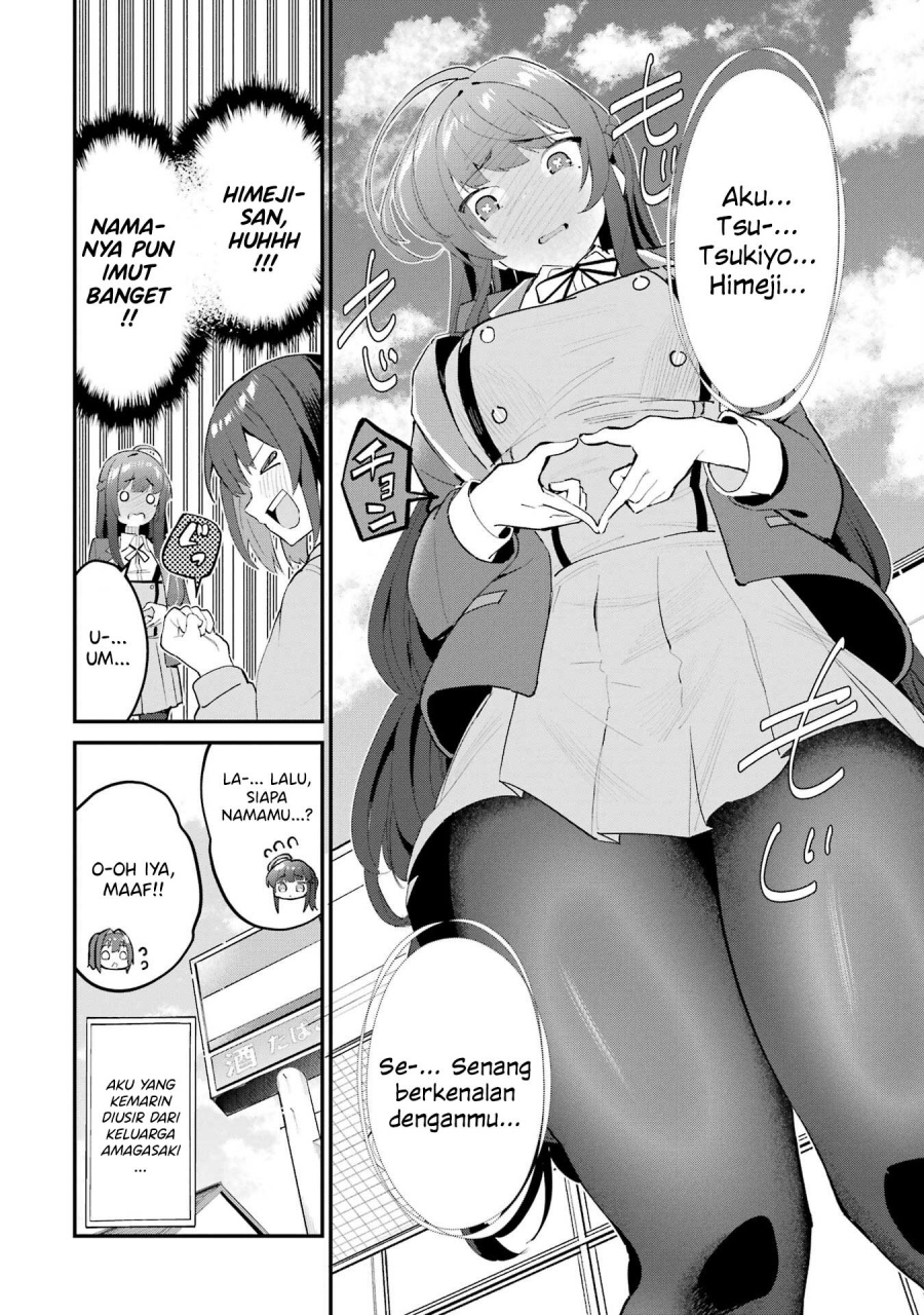 Urakata de Support Shiteta Geinou Ikka wo Tsuihousareta Boku wa, Futsuu no Seishun wo Ouka Shitai. Chapter 03