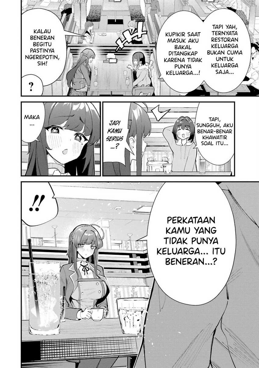 Urakata de Support Shiteta Geinou Ikka wo Tsuihousareta Boku wa, Futsuu no Seishun wo Ouka Shitai. Chapter 04