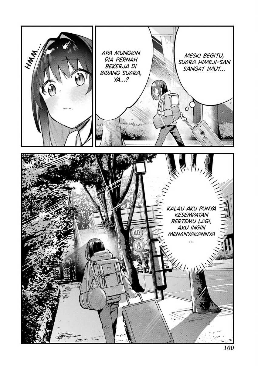Urakata de Support Shiteta Geinou Ikka wo Tsuihousareta Boku wa, Futsuu no Seishun wo Ouka Shitai. Chapter 04