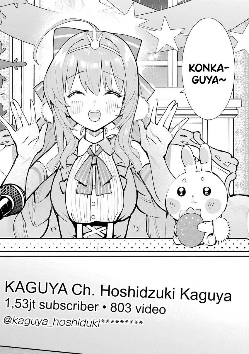 Urakata de Support Shiteta Geinou Ikka wo Tsuihousareta Boku wa, Futsuu no Seishun wo Ouka Shitai. Chapter 04