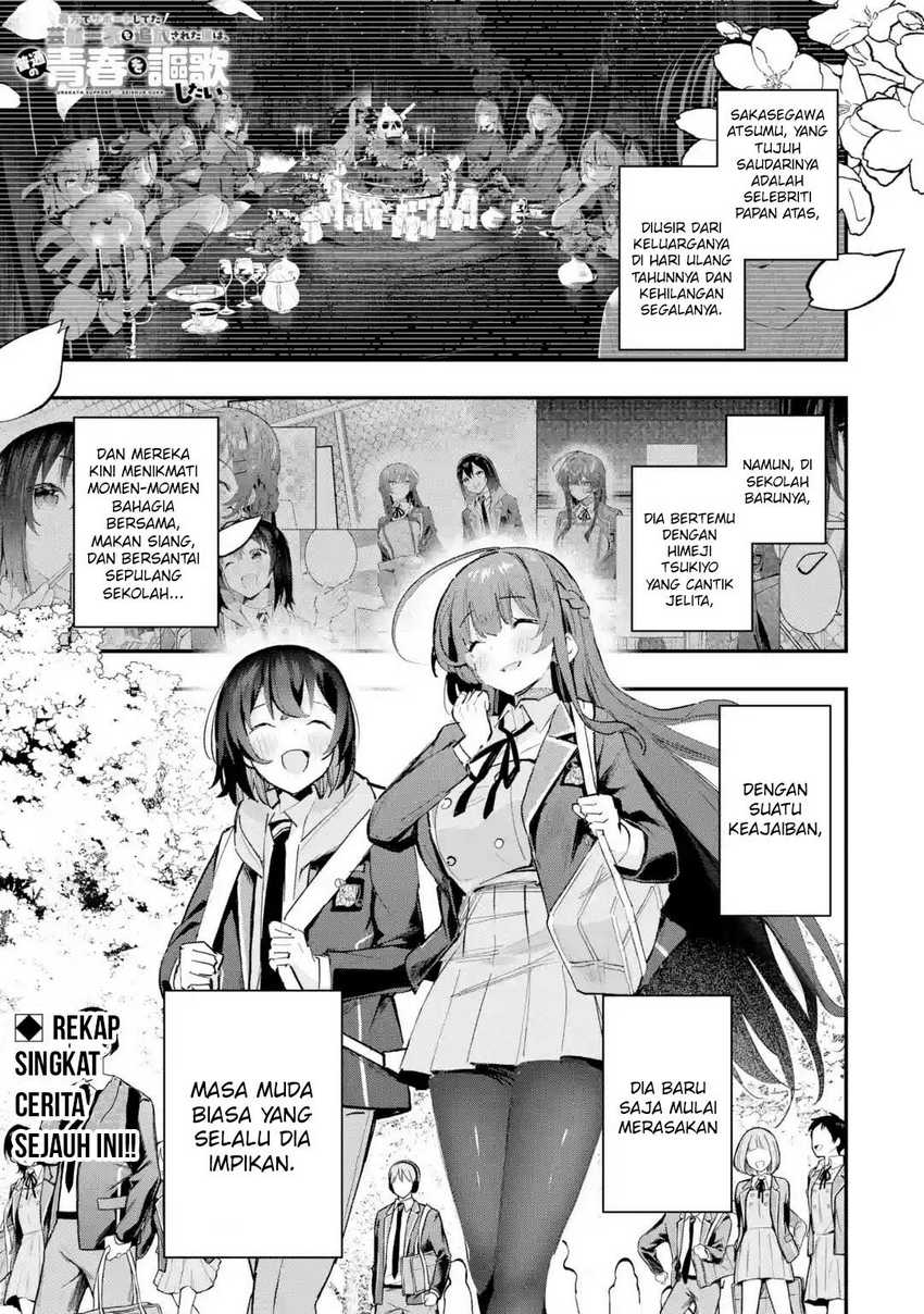 Urakata de Support Shiteta Geinou Ikka wo Tsuihousareta Boku wa, Futsuu no Seishun wo Ouka Shitai. Chapter 10 page 4