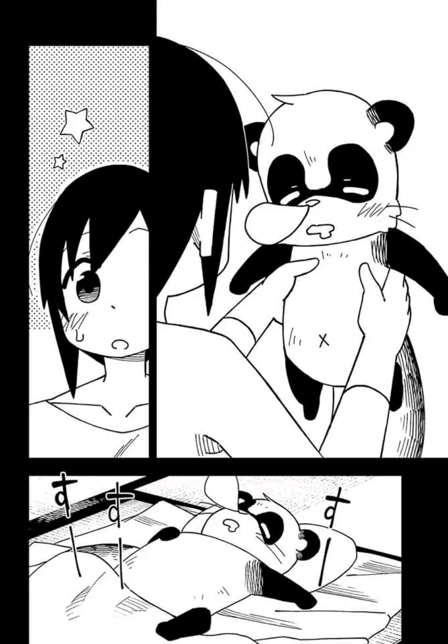 Uso no Kodomo Chapter 01